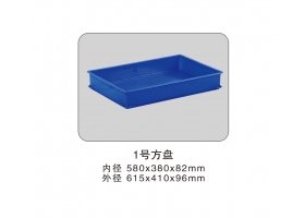 1號(hào)方盤(pán)